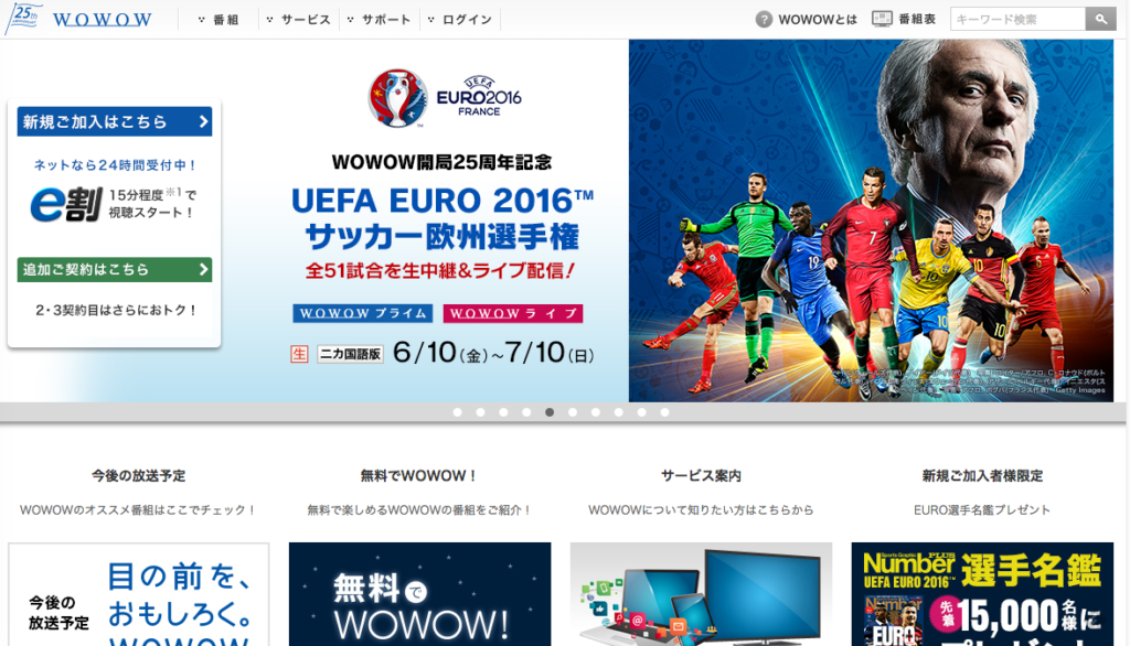 スクリーンショット 2016-05-29 14.17.39
