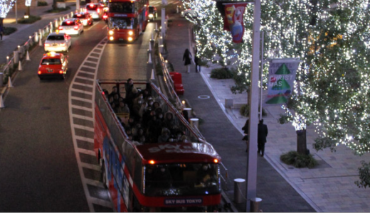 東京発２階建てオープンバスで行けるイルミネーションバスツアーまとめ
