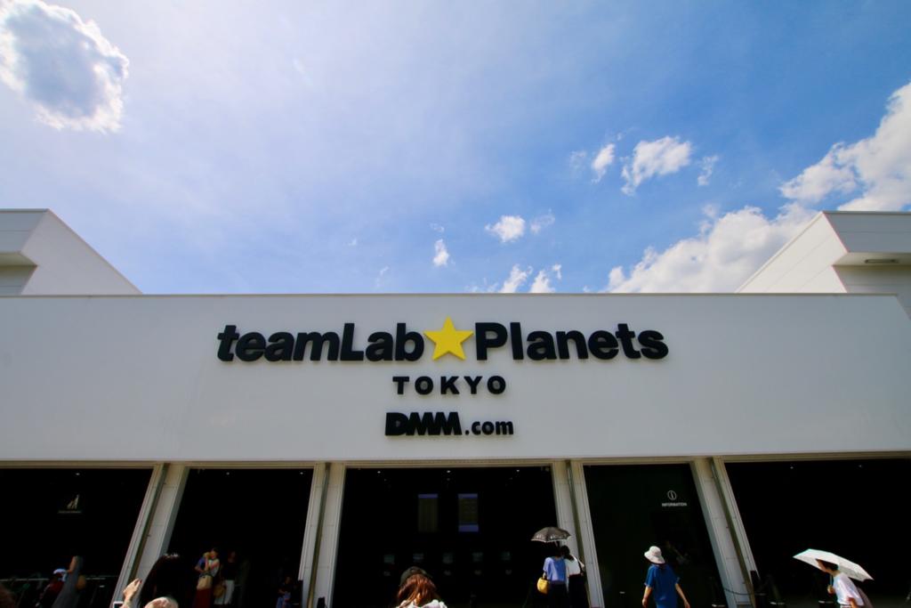 豊洲チームラボ プラネッツ Tokyo Dmm Com 水と地球と宇宙を感じる作品に癒やされる 東京散歩ぽ