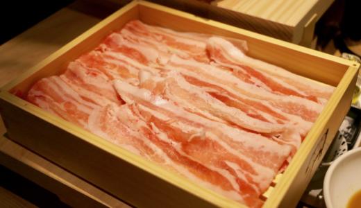 【閉店】銀座 しゃぶしゃき綾邸で発酵熟成させた宮崎県の綾ぶどう豚を食べくらべしてきた