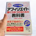 ブログで「自分の好きなこと」を無理せず継続して発信できる「仕組み」とは？  #シーサー本