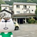 奥多摩の日帰り温泉 三河屋旅館で疲れを癒やす【PR】