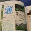 鹿児島城（鶴丸城）「日本100名城に行こう」スタンプの設置場所【西郷どんさんぽ②】