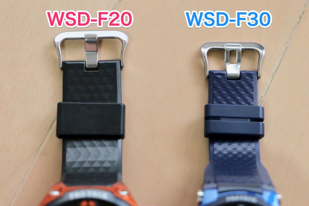 WSD-F30とWSD-F20ベルト部分