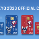 東京2020組織委員会公式クレカ＆プリカ「TOKYO 2020 OFFICIAL CARD」が発行開始！観戦チケットが当たるキャンペーンも