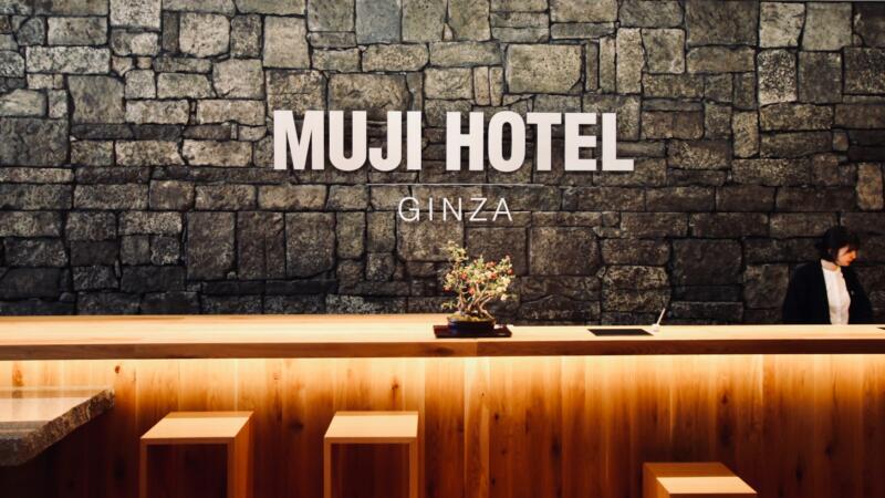 MUJI HOTEL GINZAチェックインカウンター