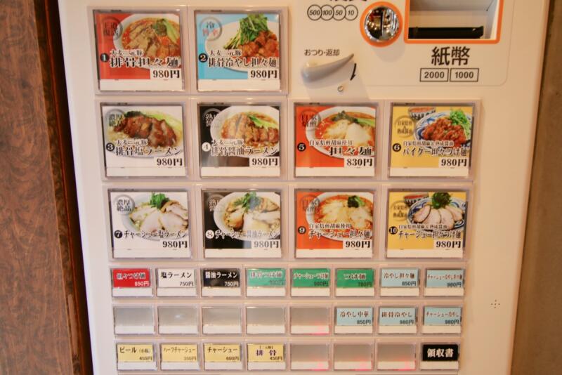 Renge no Gotoku（レンゲ ノ ゴトク）の食券販売機