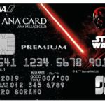 ANA JCBカードにスター・ウォーズ デザインの新登場。プレミアムカードはダース・ベイダー