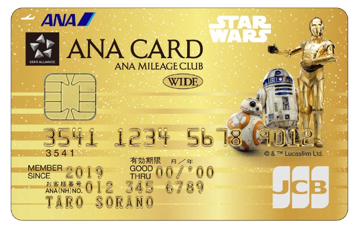 ANA JCBワイドゴールド（R2-D2、C-3PO、BB-8）