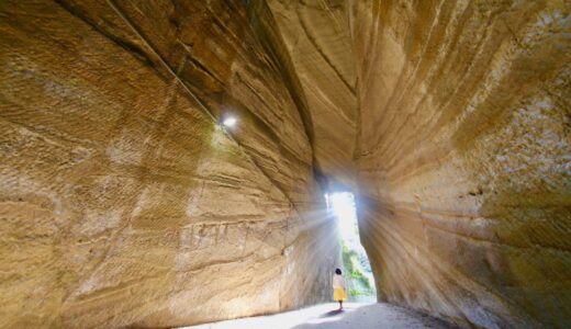 【千葉・富津】古代遺跡発見！？「燈籠坂大師の切通しトンネル」