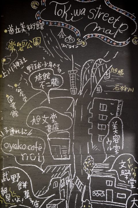 注文カウンターの横にあるチョークアートは、地元のデザイナー那須日奈子さんによる「常盤通マップ」