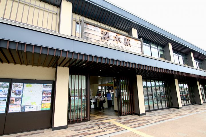 福島県いわき市の「湯本駅」