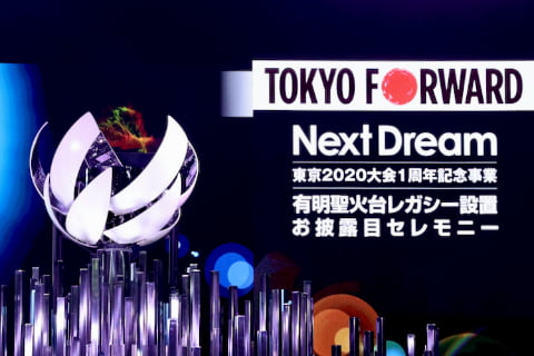 有明聖火台のお披露目セレモニーが開催。吉田沙保里さん「見に来てくれたらうれしい」