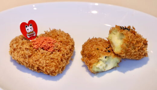 「神戸コロッケ」バレンタインシーズン限定のハート型コロッケとハニーバターコロッケを試食してみた