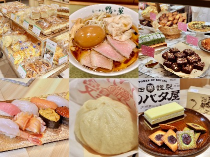 JR新宿駅「イイトルミネ」人気のパン・スイーツ、ラーメン、豚まん！手みやげが揃う新エキナカをレポ