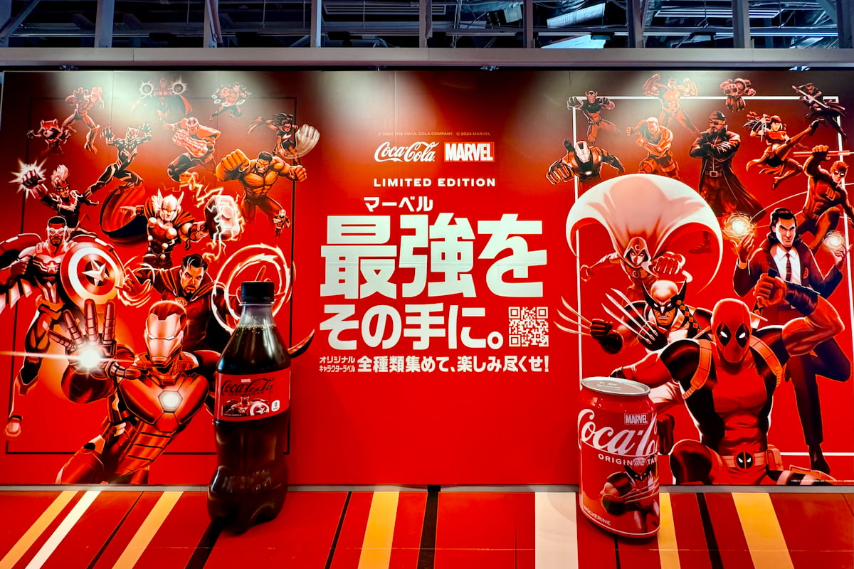 コカ･コーラ×マーベル：ザ･ヒーローズ ～渋谷で最強をその手に～