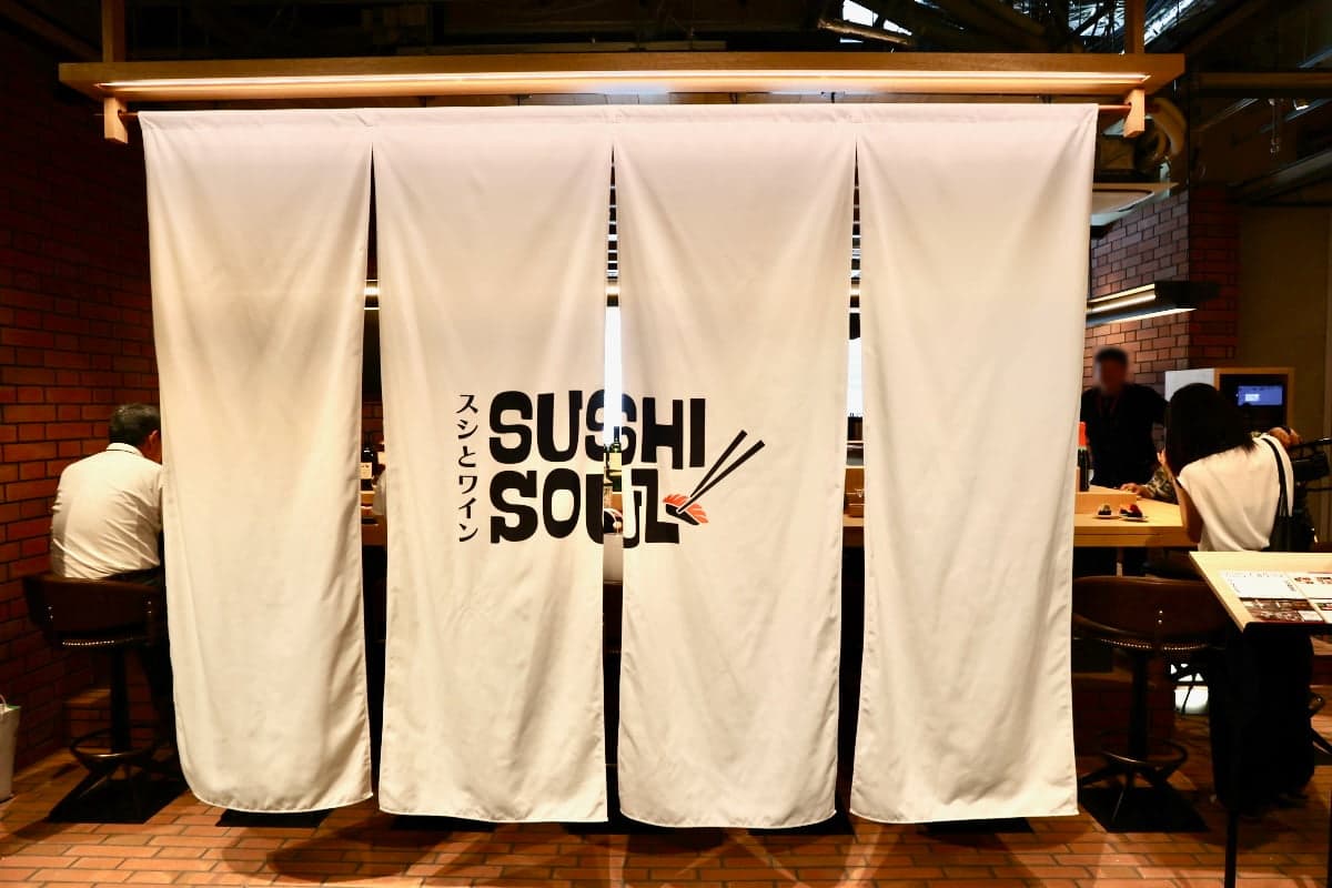 SUSHI SOUL