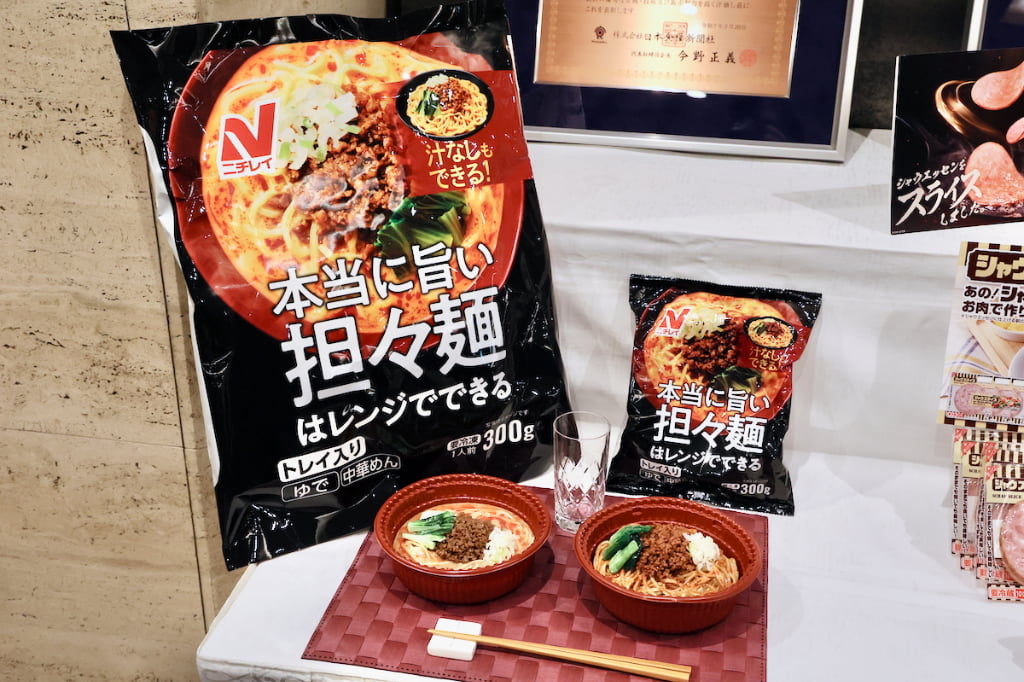 本当に旨い担々麺（株式会社ニチレイフーズ）