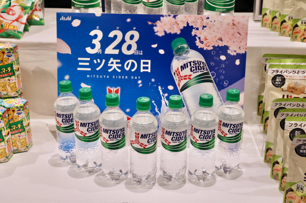 三ツ矢サイダー（アサヒ飲料株式会社）