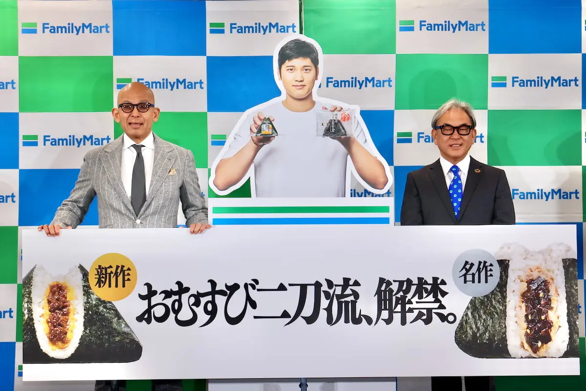 「おむすび二刀流、解禁。」大谷翔平×ファミマの最強コラボ！名店「ぼんご」監修の新作も