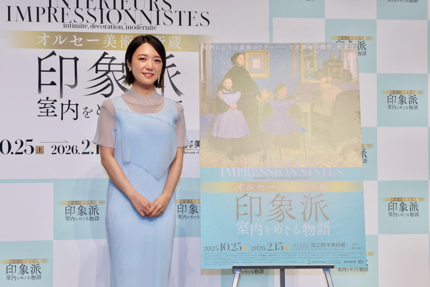 展覧会「オルセー美術館所蔵　印象派—室内をめぐる物語」に登場した上白石萌音さん