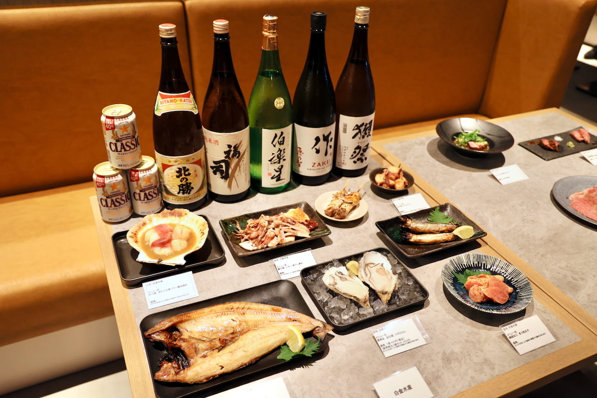 白金水産