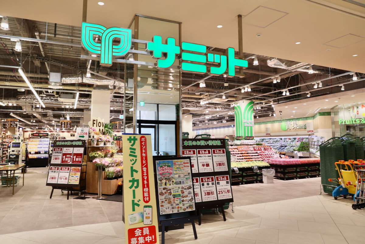 サミットストア ららテラス北綾瀬店
