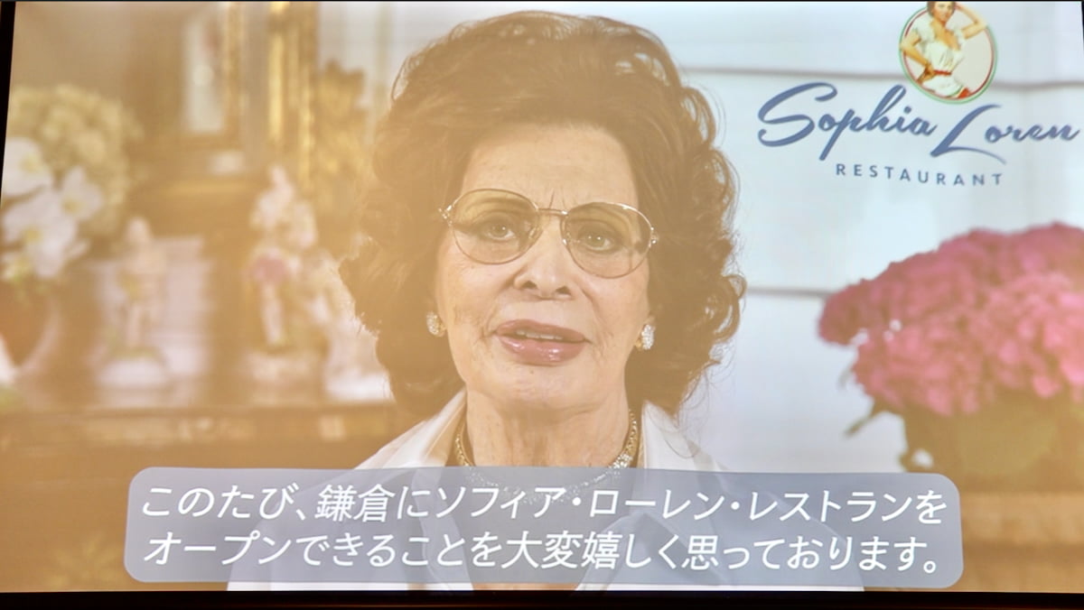 ソフィア・ローレンさん