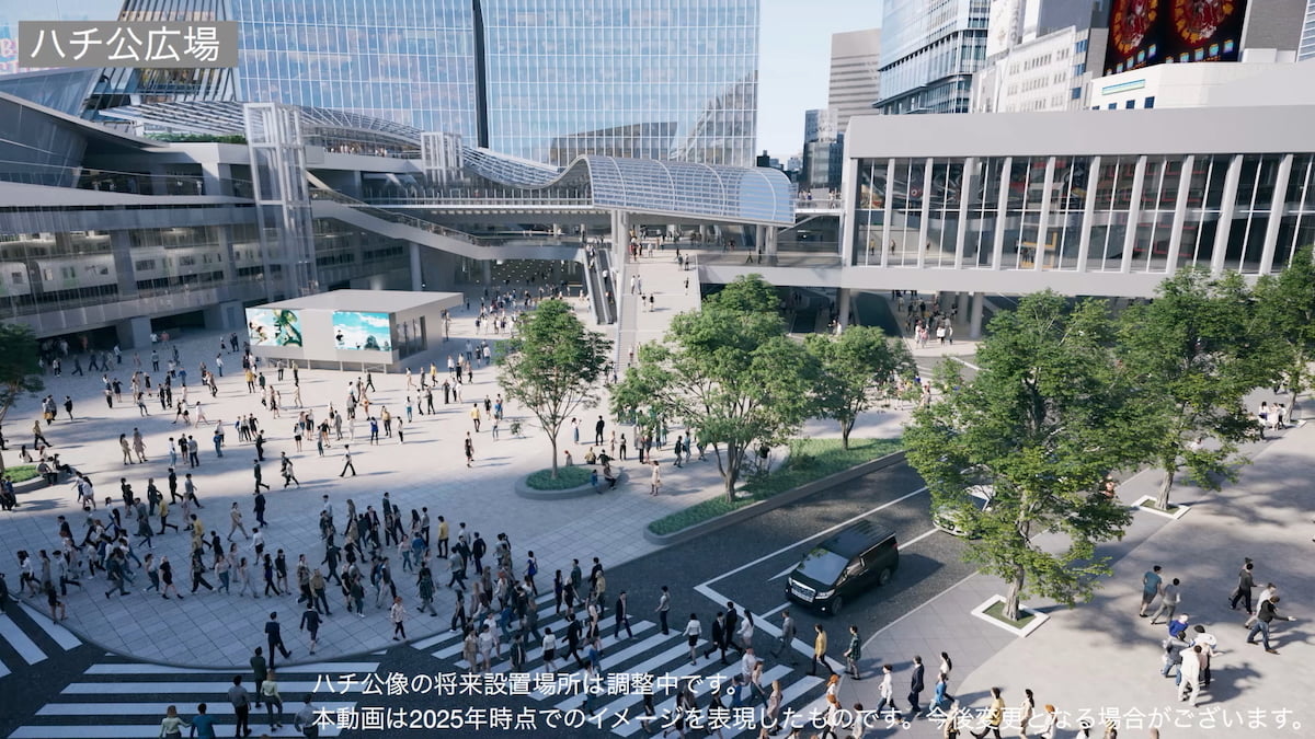 ハチ公広場(イメージ)