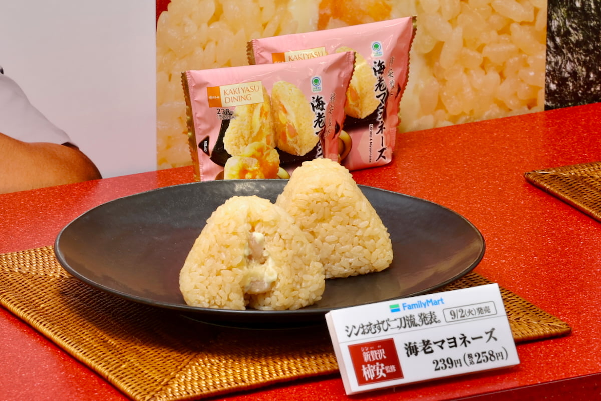 柿安監修　海老マヨネーズ