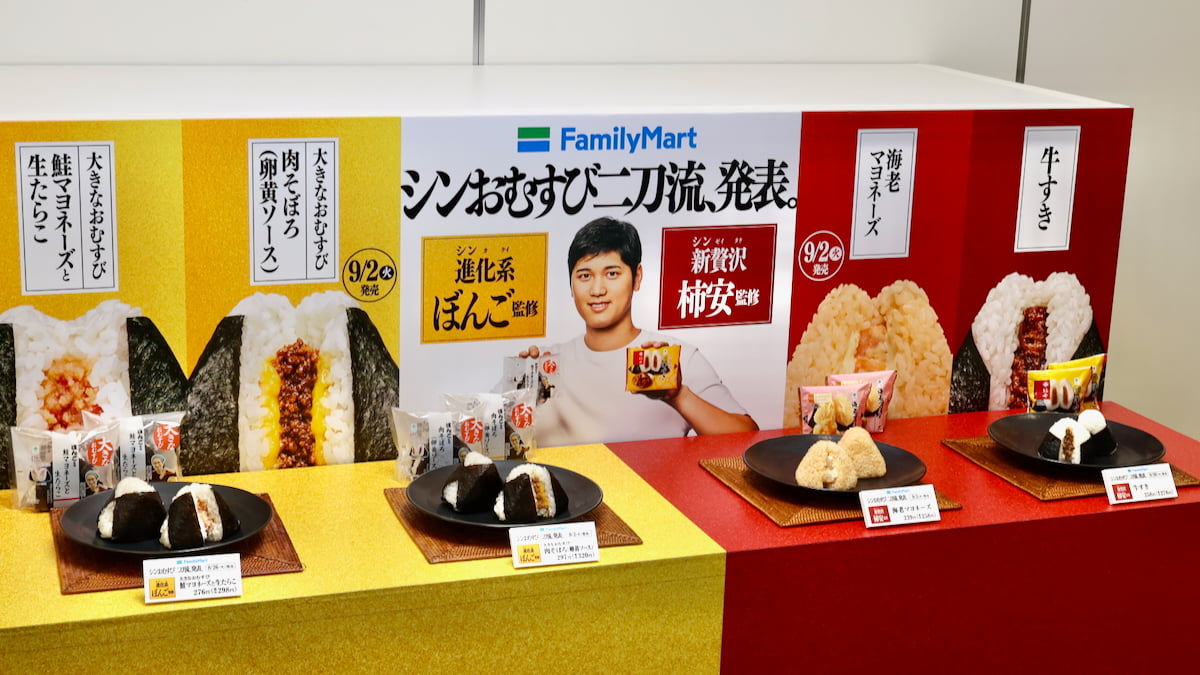 「ぼんご」と「柿安」監修の”進化系"おむすび4種類が発売