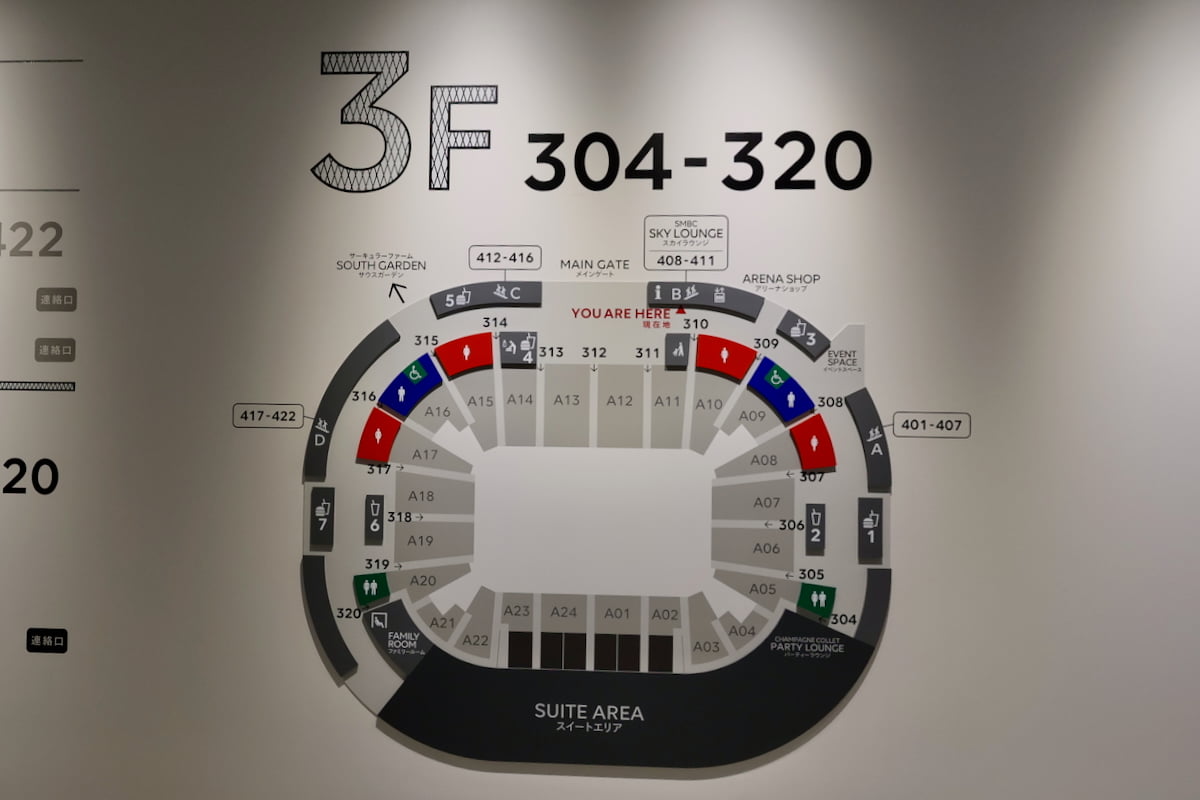 TOYOTA ARENA TOKYOマップ