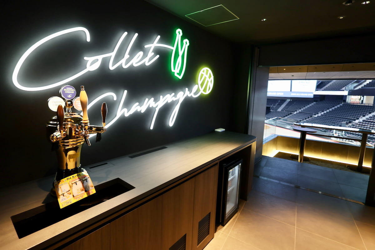 CHAMPAGNE COLLET PARTY LOUNGE