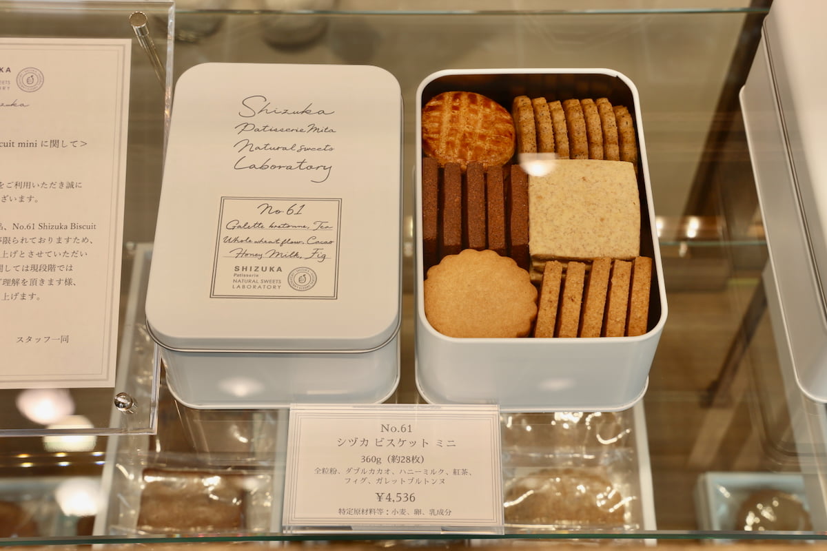 ニュウマン高輪 シヅカ洋菓子店 自然菓子研究所（サウス1階）