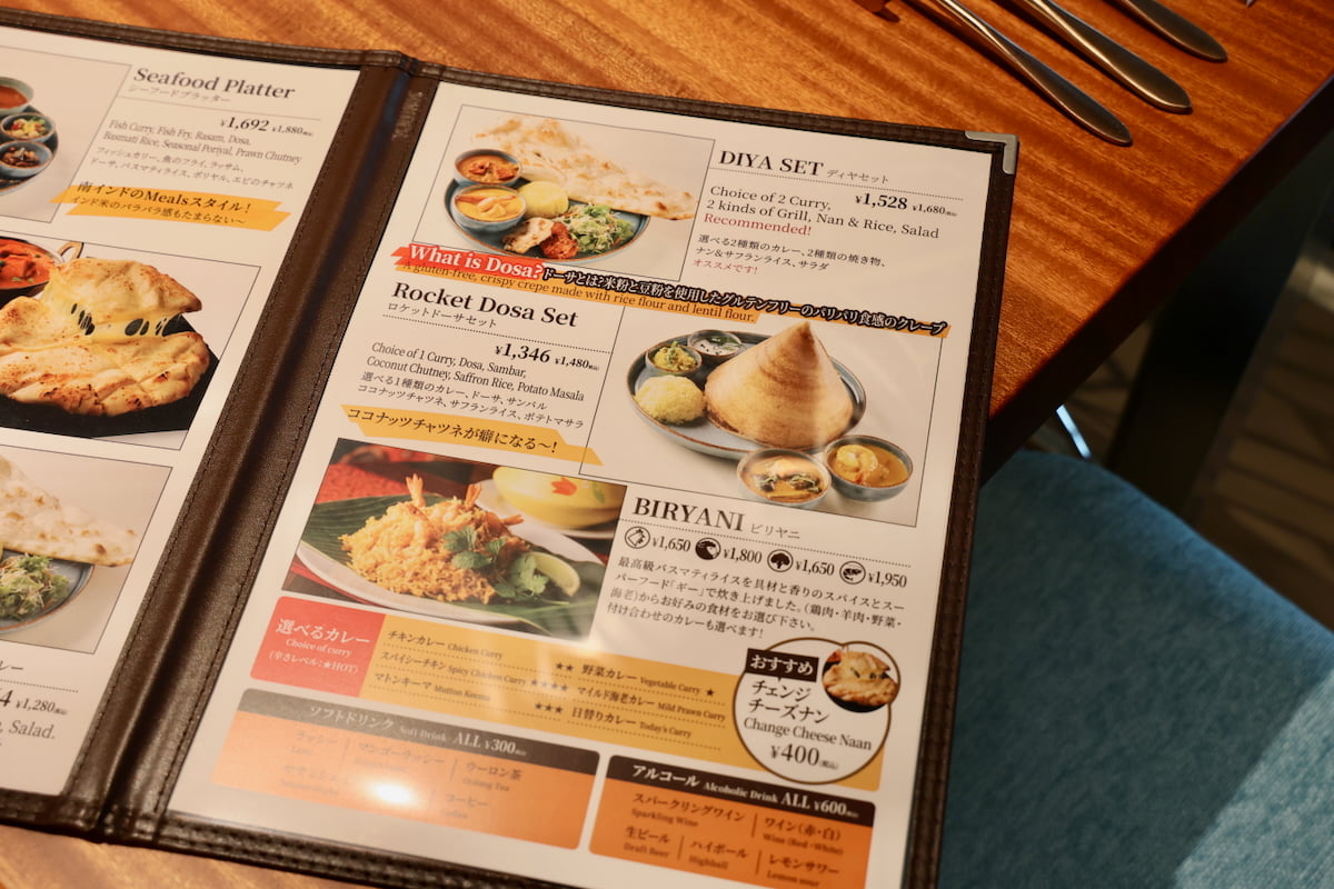 ニュウマン高輪 DIYA MODERN INDIAN DINING（サウス4階）