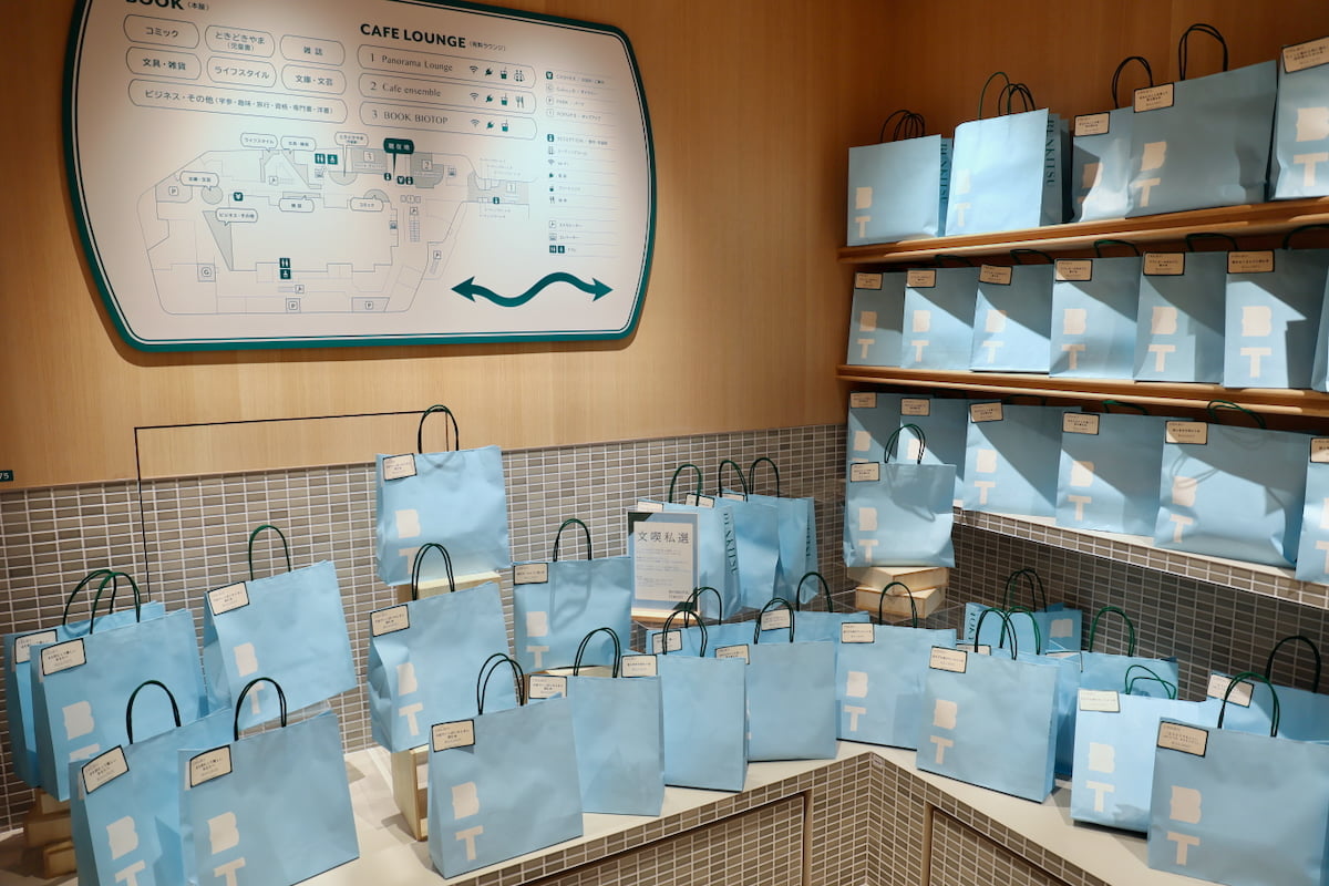 ニュウマン高輪 BUNKITSU TOKYO（ブンキツ トーキョー）