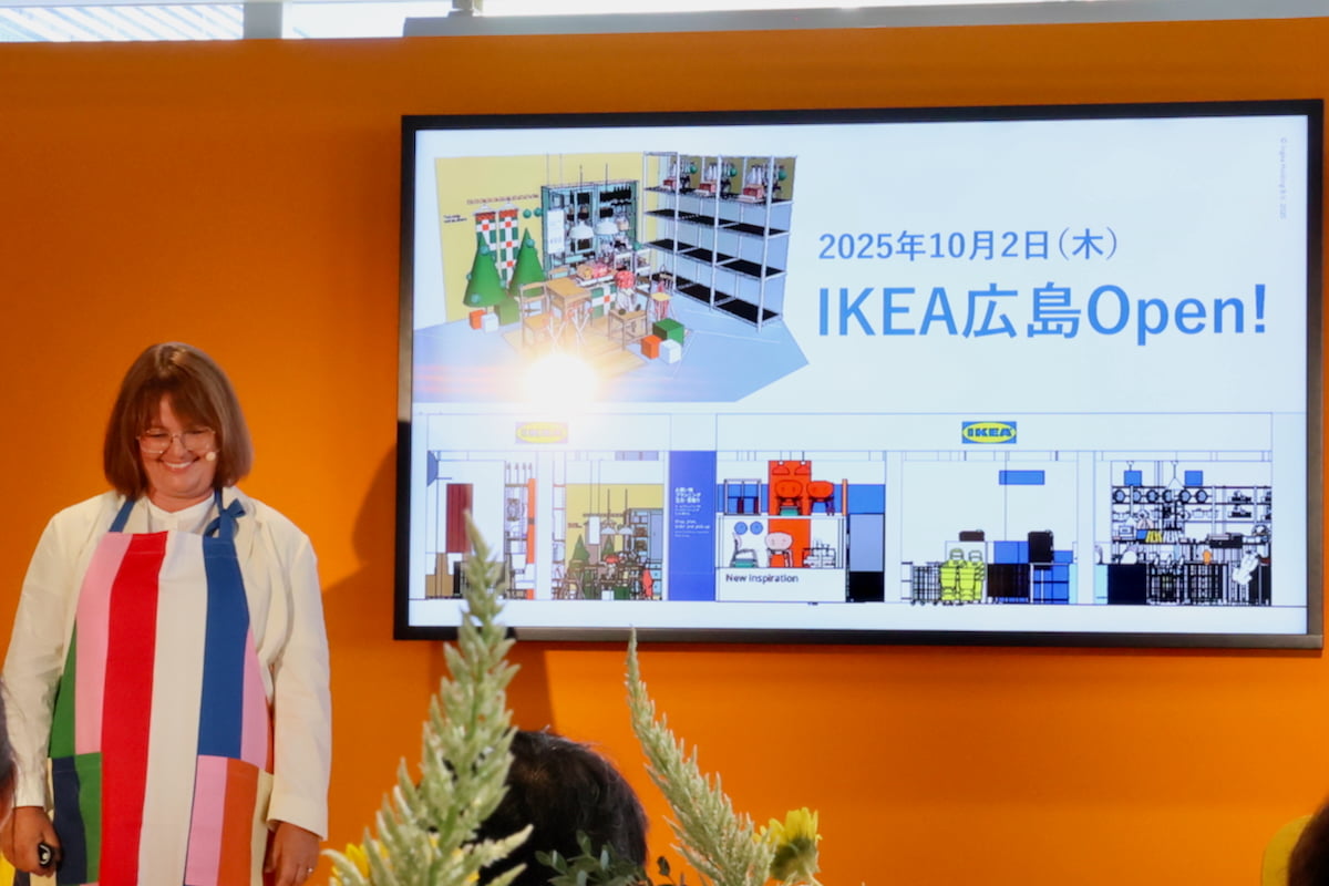 広島県初となる「IKEA広島」がオープンすることも発表