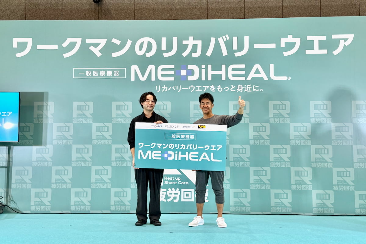 ワークマンEXPO 2025 レポ｜武井壮さんがアンバサダーに！リカバリーウェア「メディヒール」を買ってみた