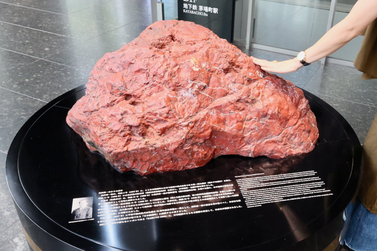 KABUTO ONE「赤い石」