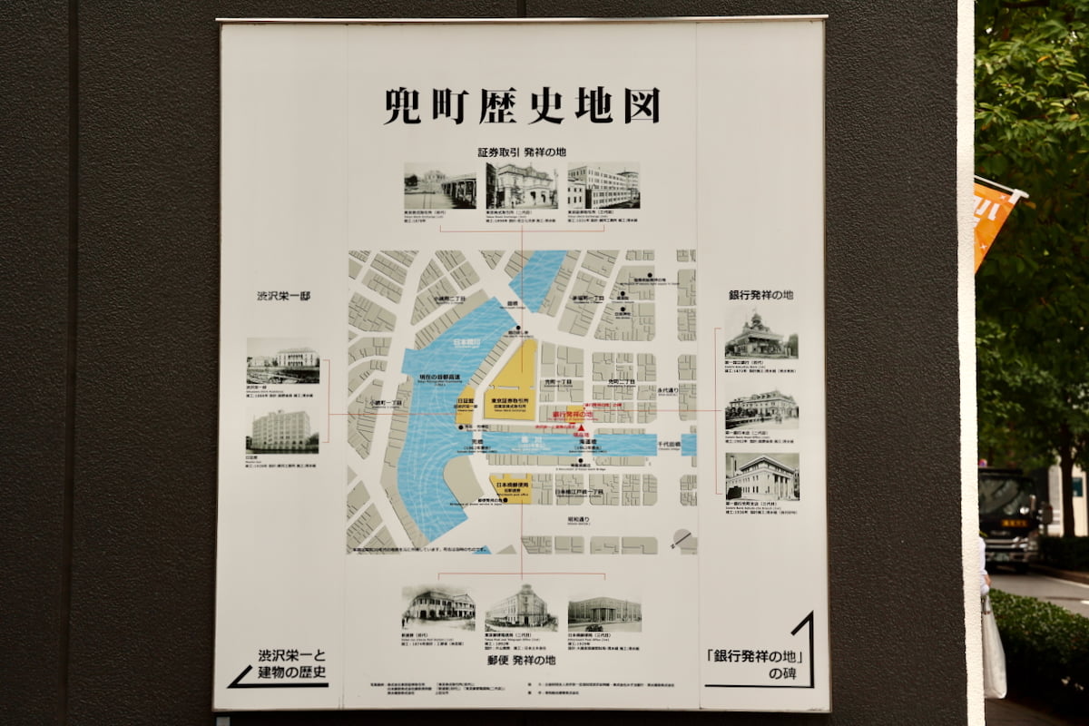 金融の中心地「兜町」