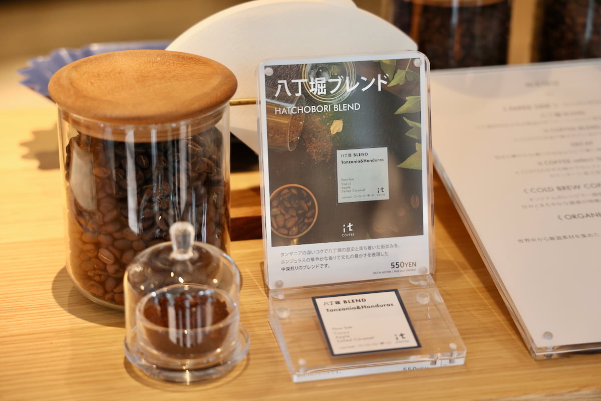 it COFFEEが届けるスペシャルティコーヒー「八丁堀ブレンド」