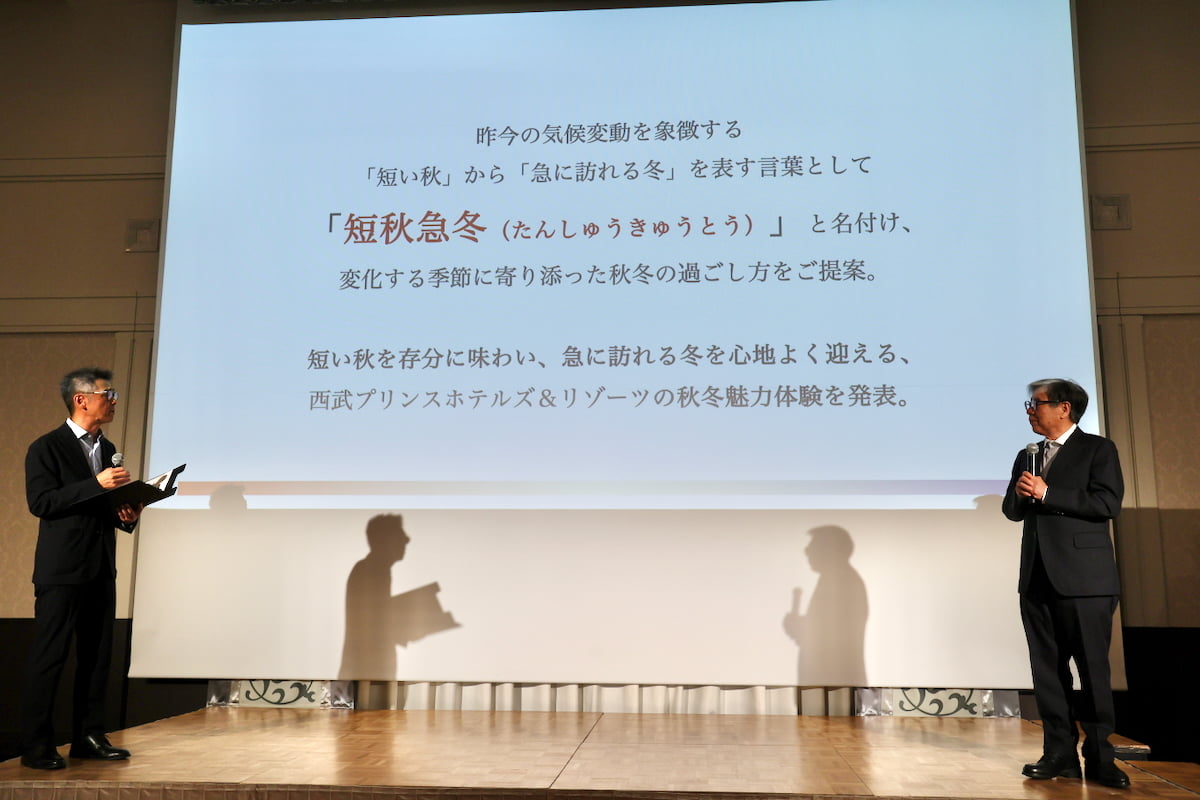 森田正光さん「今年の紅葉は期待できる」
