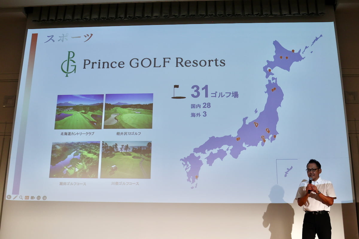 【スポーツ】ゴルフ場やスキー場を楽しむ新プラン