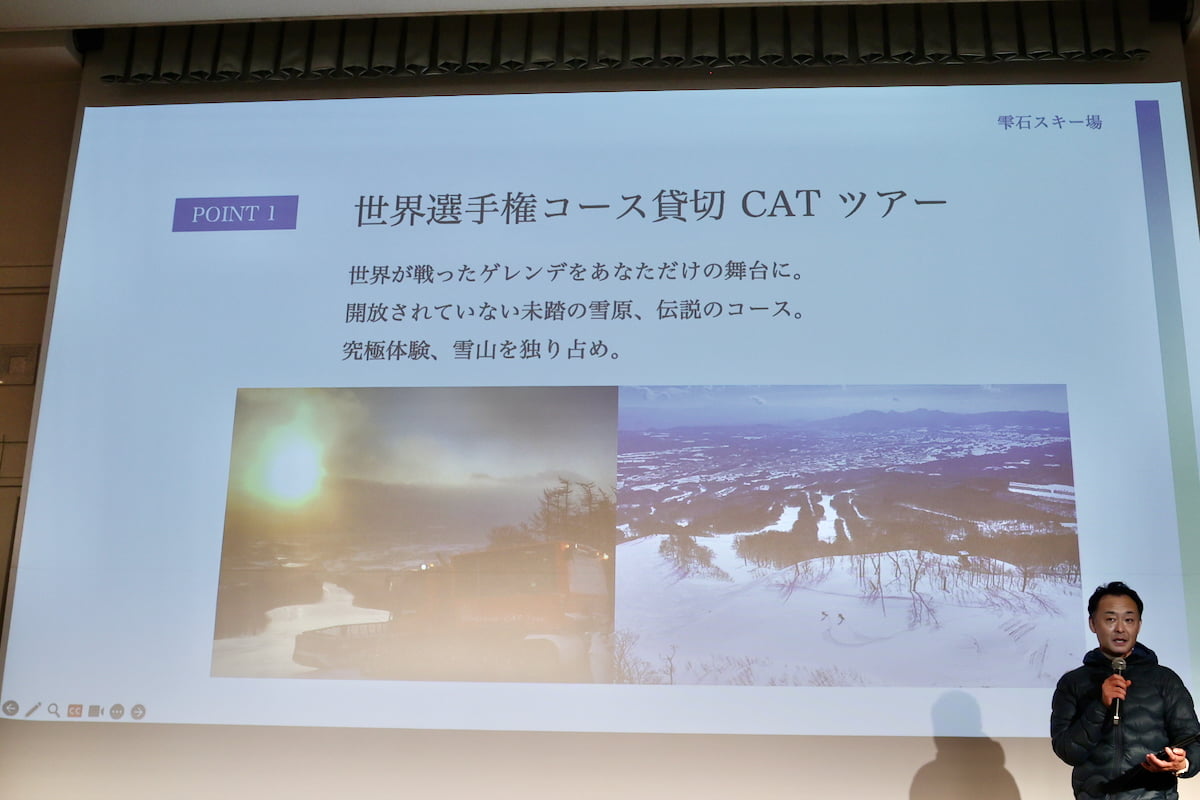 サンライズCATツアー