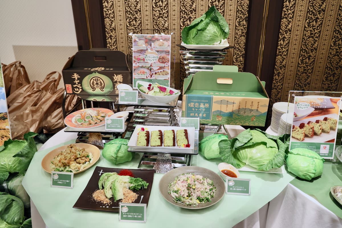 万座プリンスホテル「～地元の恵みと名湯を味わい尽くす秋～秋は万座で『キャベツ419祭り』