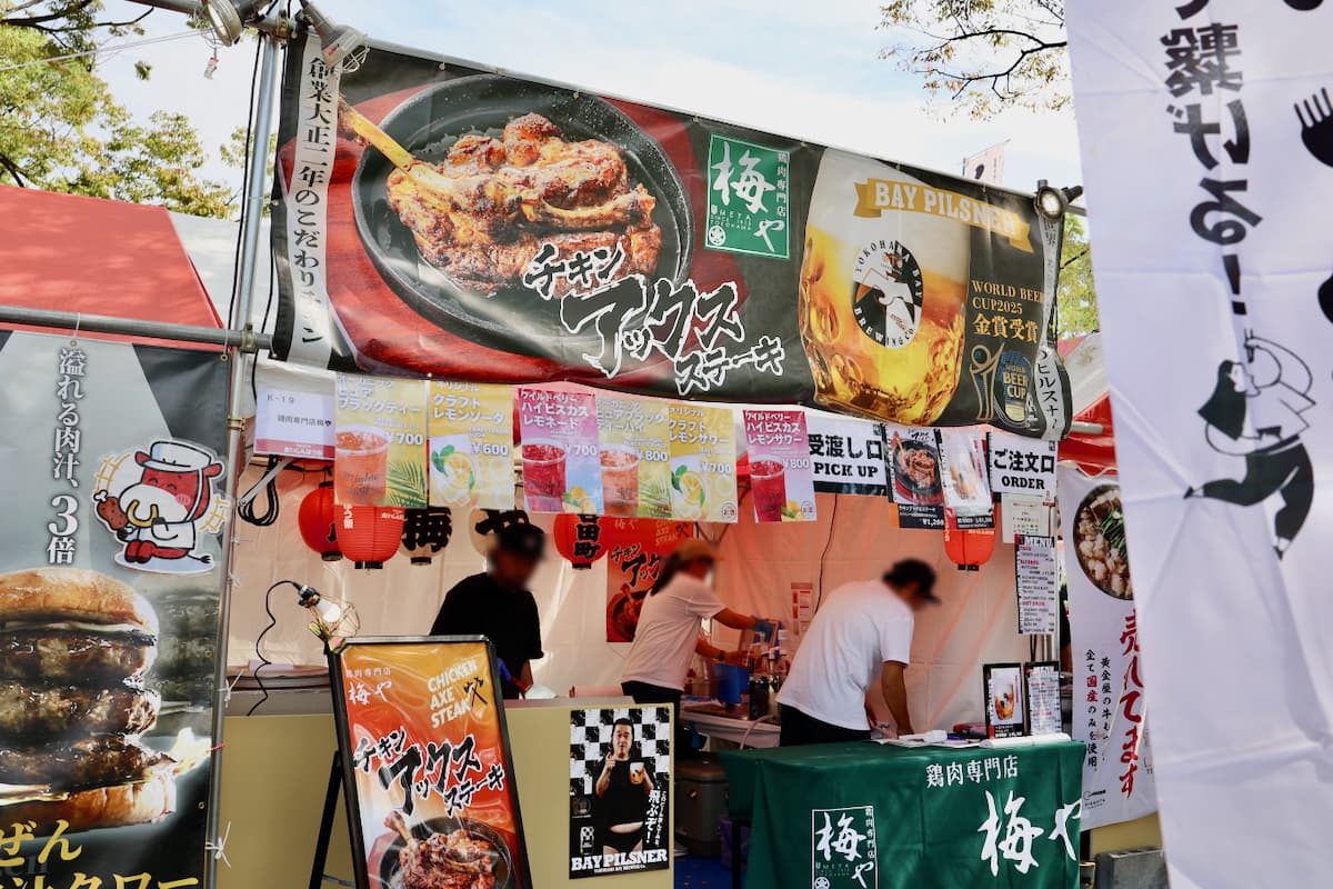 鶏肉専門店 梅や「チキンアックスステーキ」