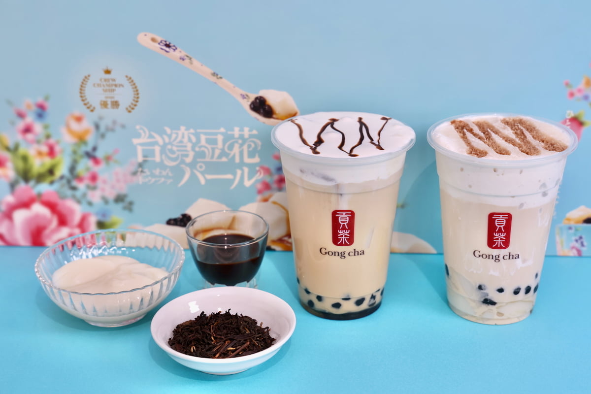 ゴンチャ「台湾豆花 パール」11/6(木)から期間限定販売!「フルーツとお茶」がテーマの福袋も