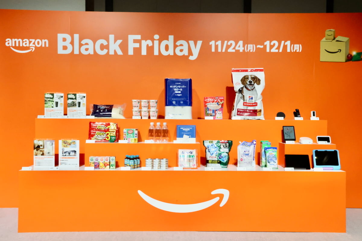 Amazonブラックフライデー2025先行セールがスタート！注目商品やキャンペーン、初開催の48時間限定セールも