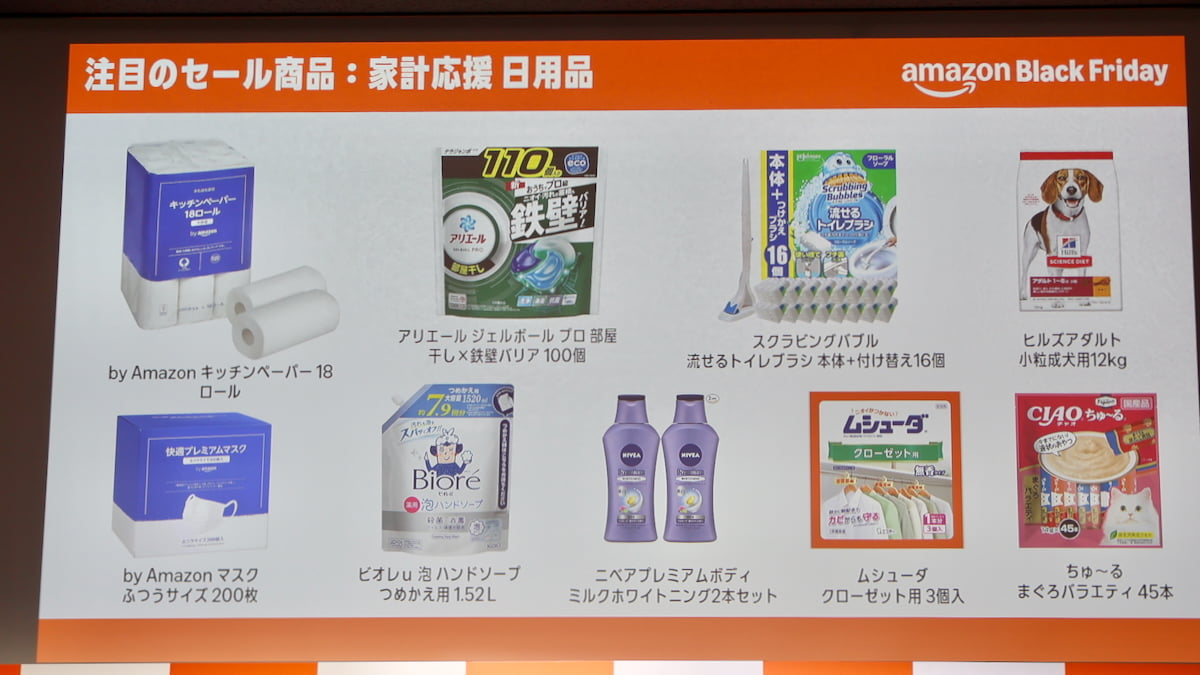 【日用品】年末大掃除、日常消耗品をまとめ買い