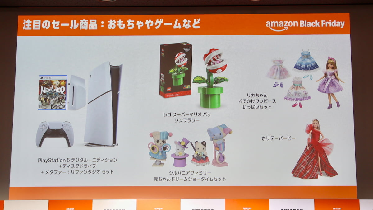 クリスマスのおもちゃやゲームも